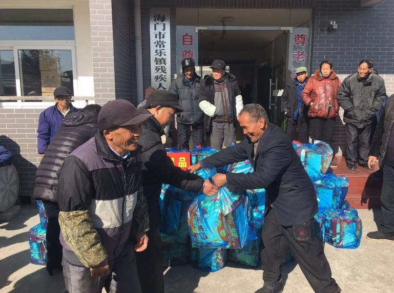 欣樂慈善的那些年，將“善天下”進行到底！