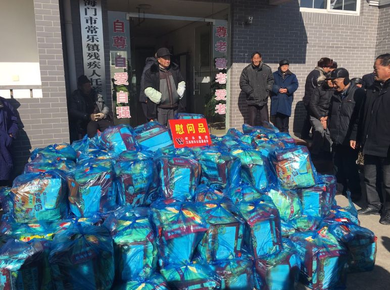 欣樂慈善的那些年，將“善天下”進行到底！