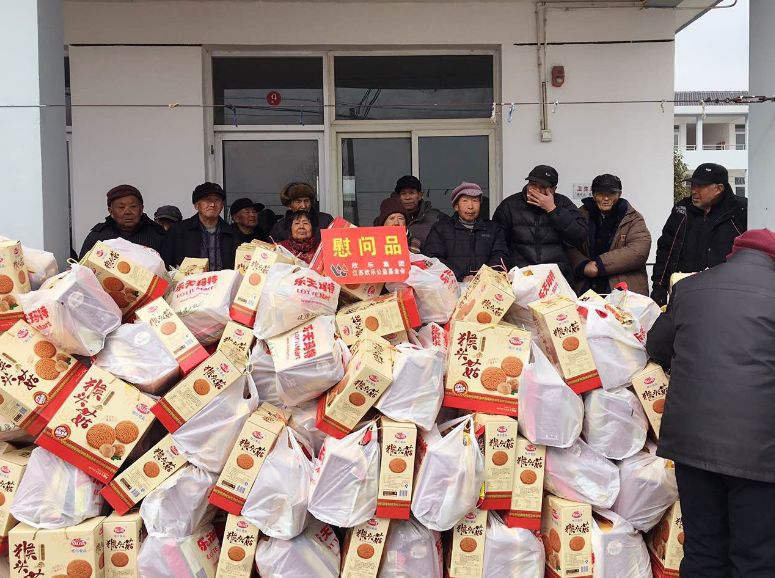 欣樂慈善的那些年，將“善天下”進行到底！